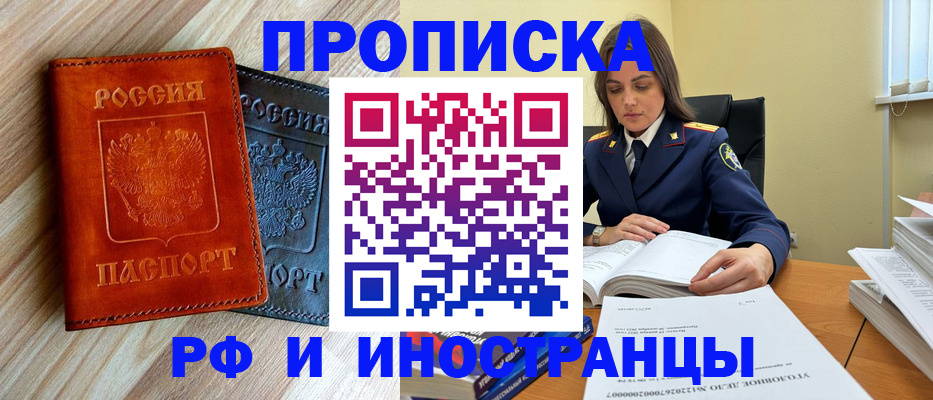 регистрация для школы в Тверской области