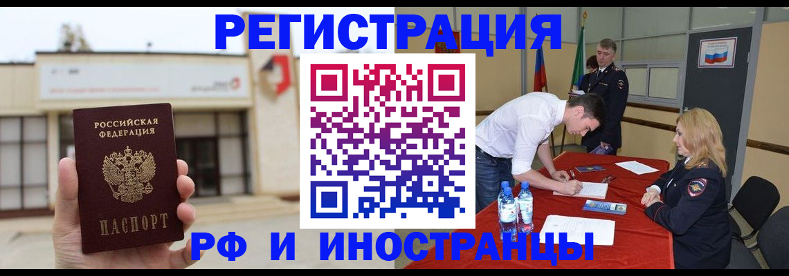 прописка гарантия в Тверской области