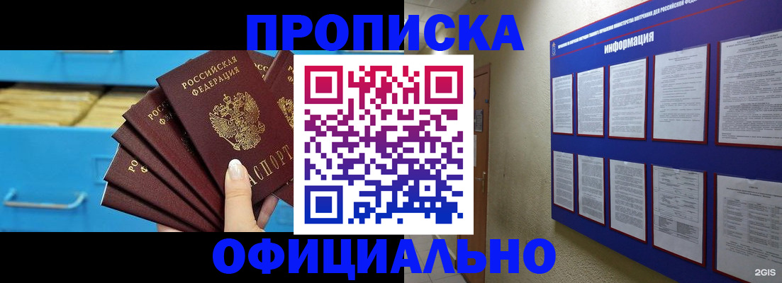 регистрация в Тверской области